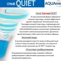 Унитаз подвесной Aquame AQM2002L, безободковый, сиденье с микролифтом, цвет белый