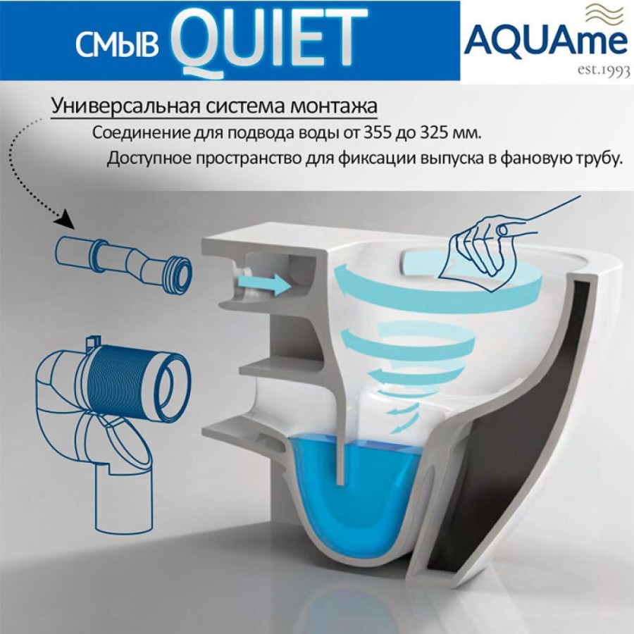 Унитаз подвесной Aquame AQM2012, безободковый, сиденье с микролифтом, смыв торнадо, цвет белый