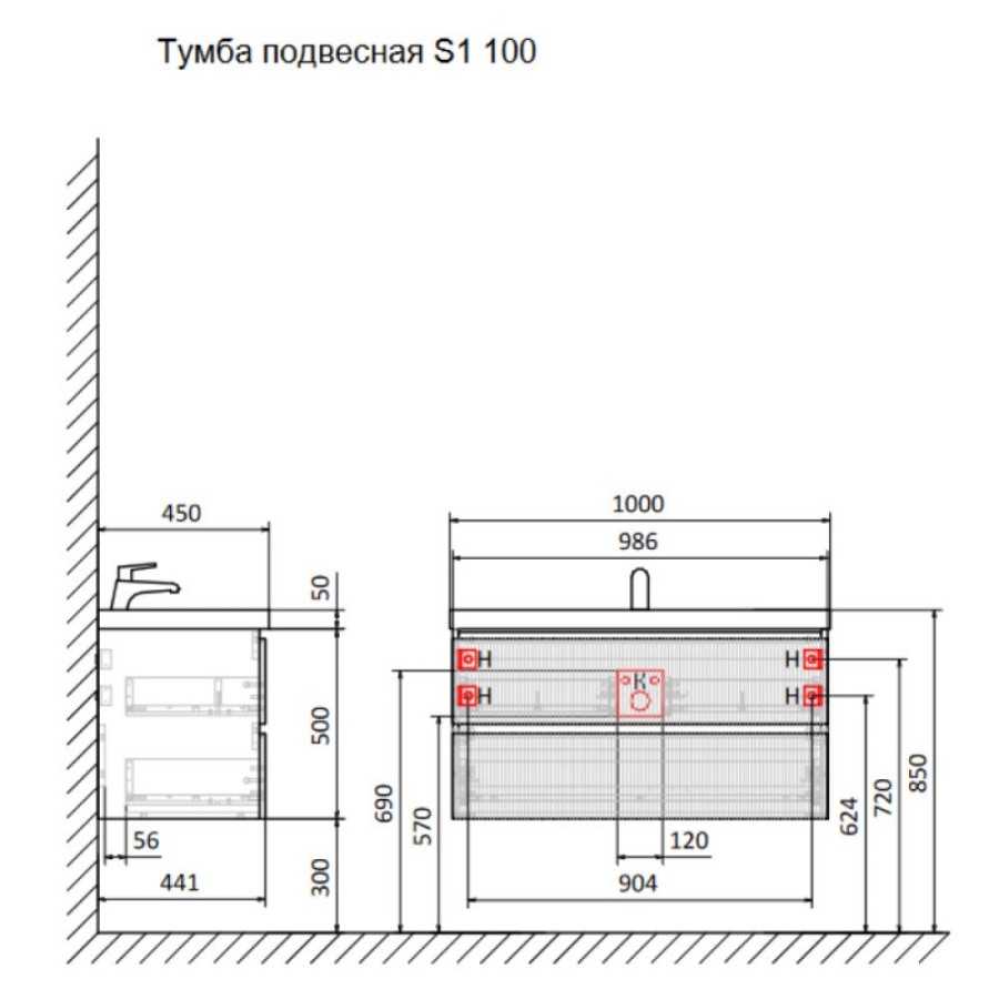 Тумба под раковину Aquame S1 AQM900110BG, 100 см, подвесная, цвет бежевый