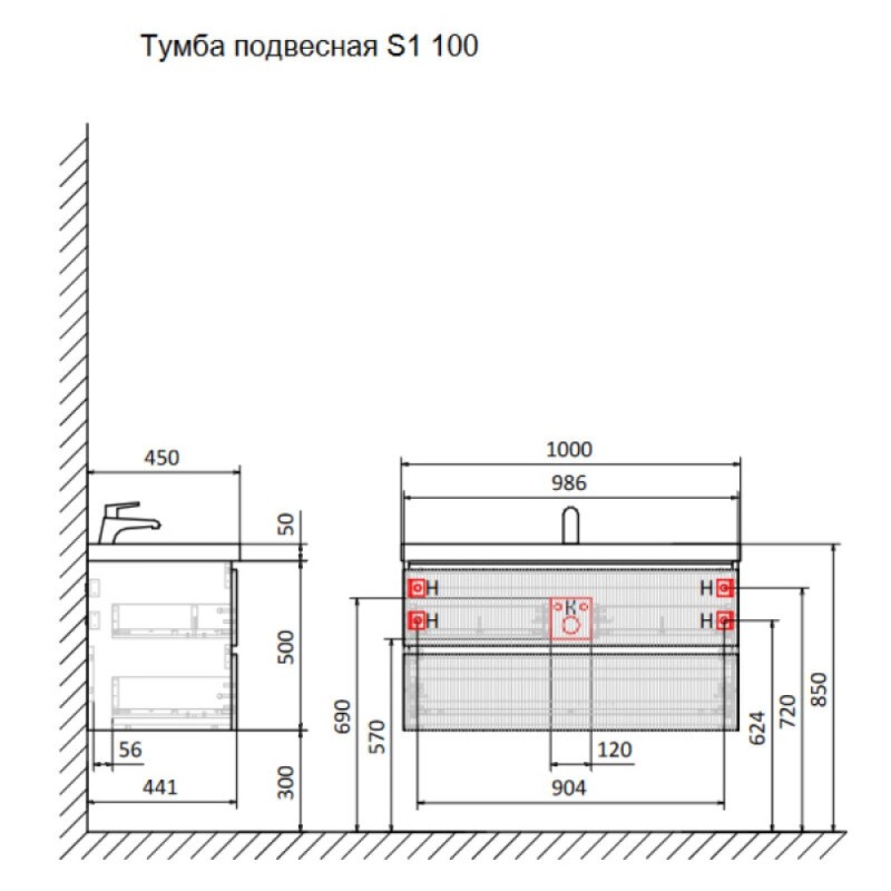 Тумба под раковину Aquame S1 AQM900110GM, 100 см, подвесная, цвет серый