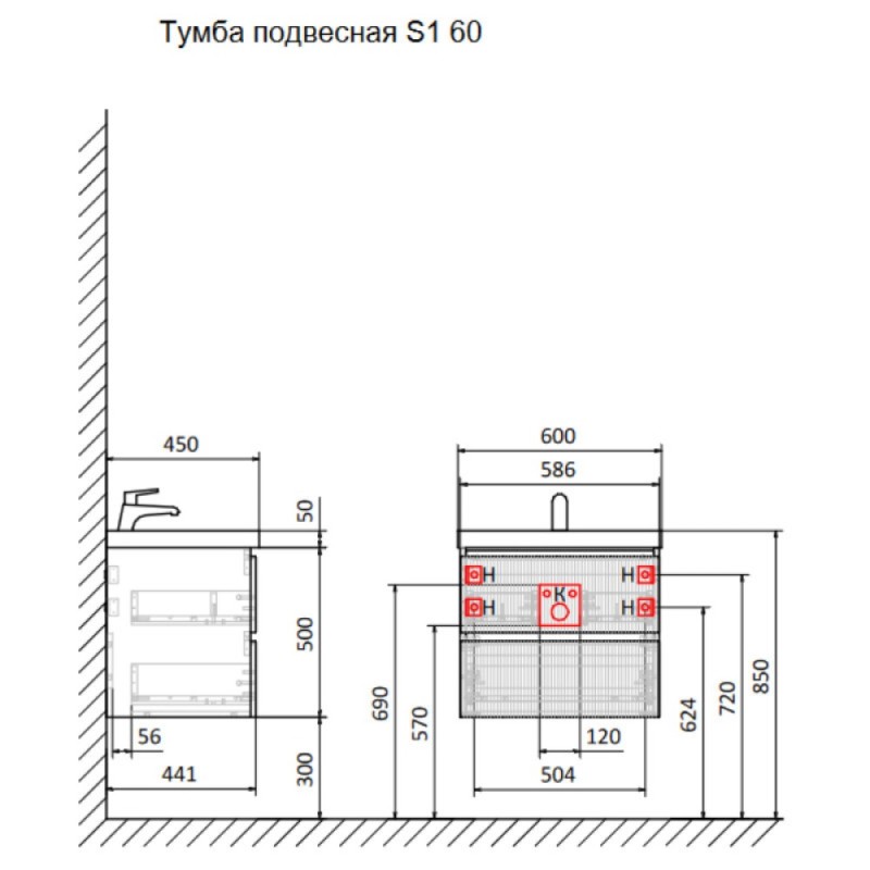 Тумба под раковину Aquame S1 AQM900160WH, 60 см, подвесная, цвет белый