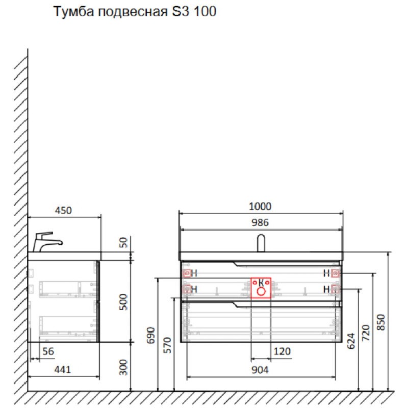 Тумба под раковину Aquame S3 AQM900310GM, 100 см, подвесная, цвет антрацит
