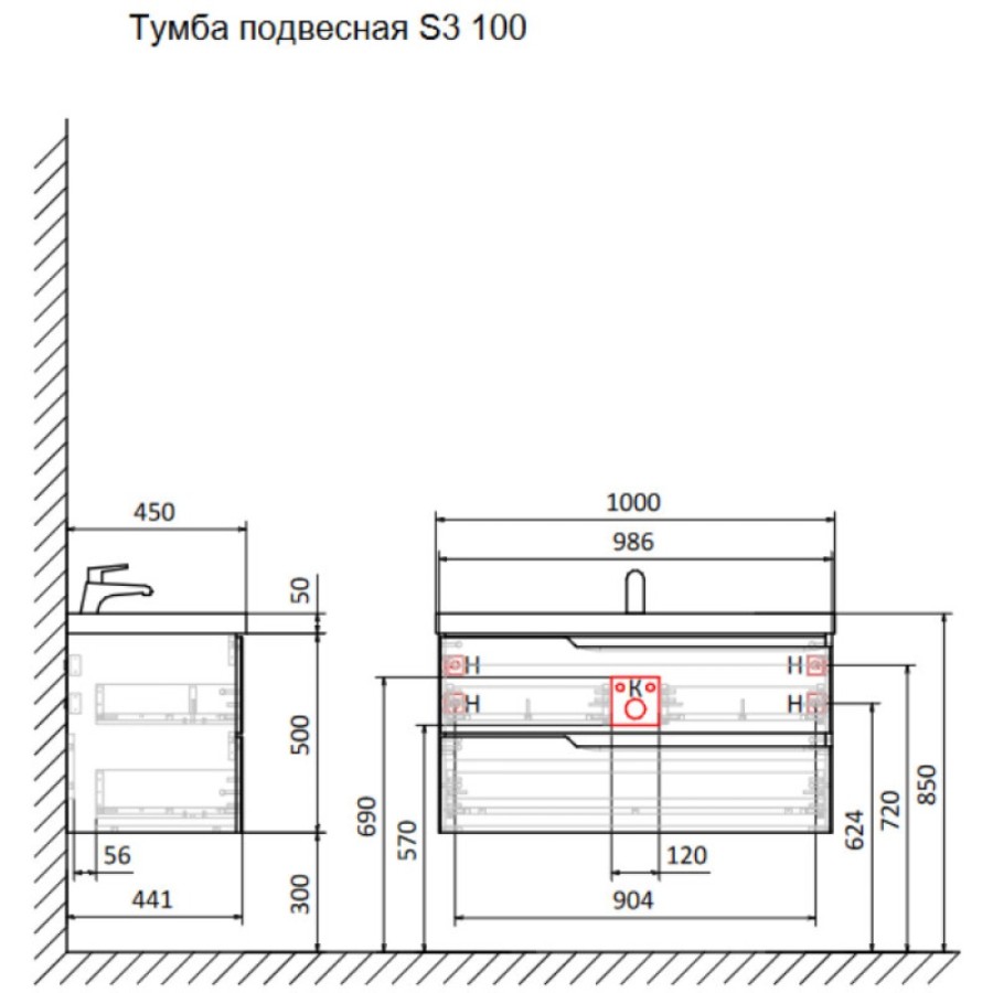 Тумба под раковину Aquame S3 AQM900310GM, 100 см, подвесная, цвет антрацит