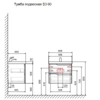 Тумба под раковину Aquame S3 AQM900360GM, 60 см, подвесная, цвет антрацит