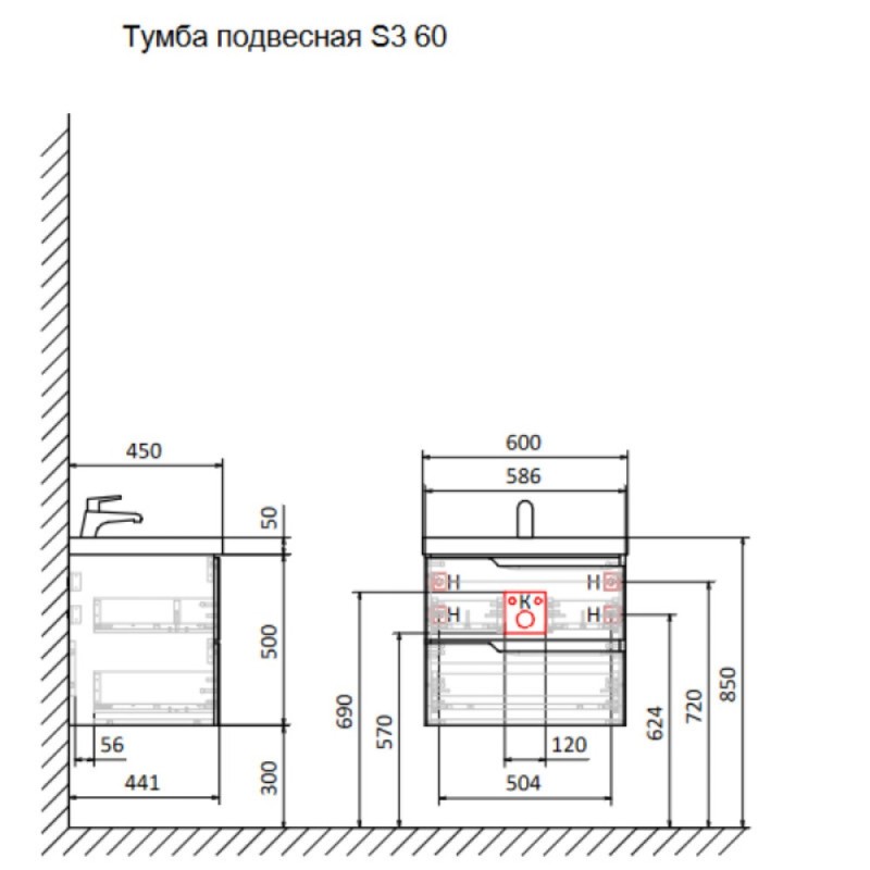 Тумба под раковину Aquame S3 AQM900360WH, 60 см, подвесная, цвет белый
