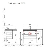 Тумба под раковину Aquame S3 AQM900380GM, 80 см, подвесная, цвет антрацит