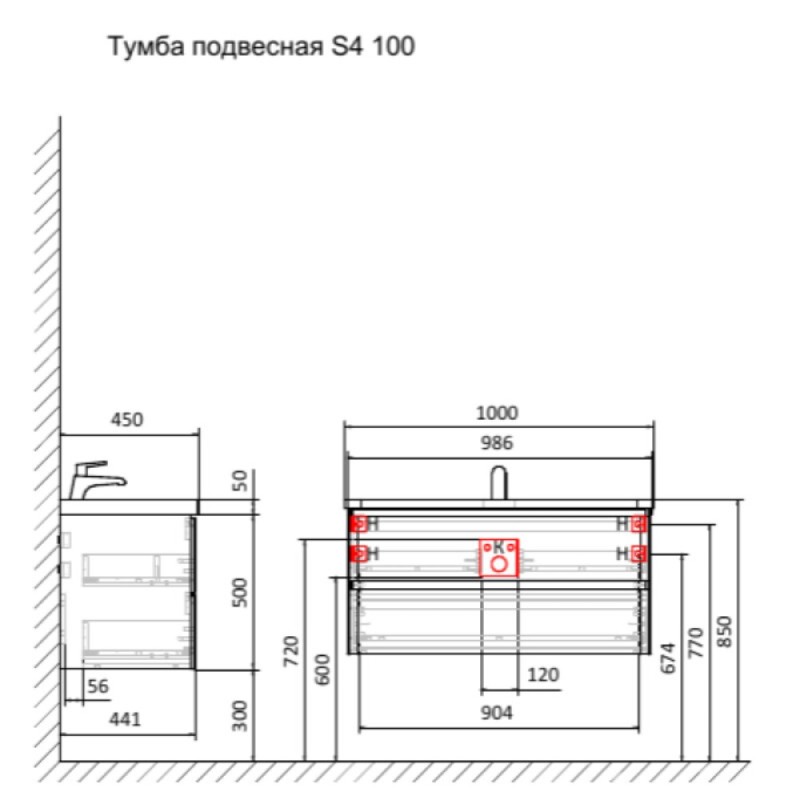 Тумба под раковину Aquame S4 AQM900410GM, 100 см, подвесная, цвет серый