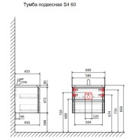 Тумба под раковину Aquame S4 AQM900460BG, 60 см, подвесная, цвет бежевый