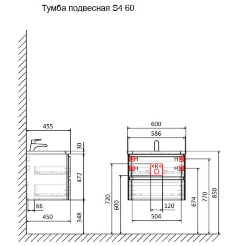 Тумба под раковину Aquame S4 AQM900460GM, 60 см, подвесная, цвет серый