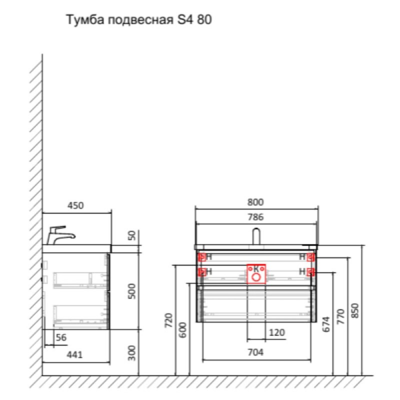 Тумба под раковину Aquame S4 AQM900480BG, 80 см, подвесная, цвет бежевый