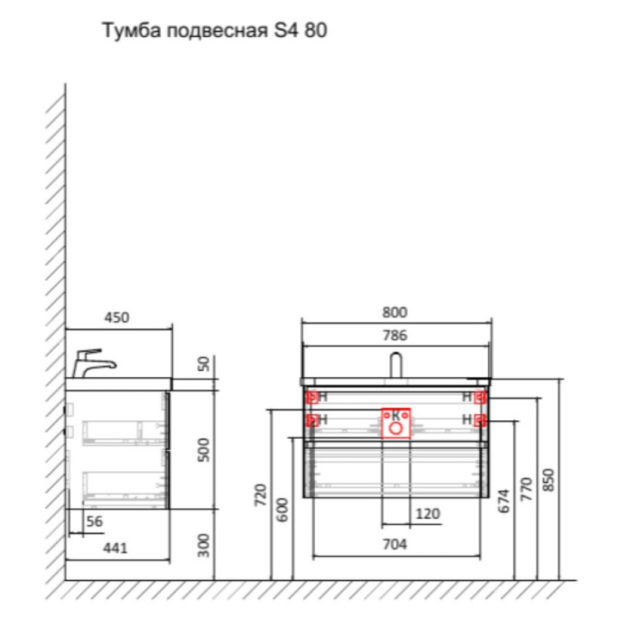 Тумба под раковину Aquame S4 AQM900480BG, 80 см, подвесная, цвет бежевый