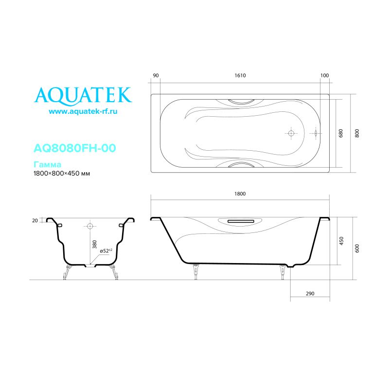 Ванна чугунная эмалированная AQUATEK AQ8080FH-00 ГАММА 1800x800 мм в комплекте с 4-мя ножками и 2-мя ручками