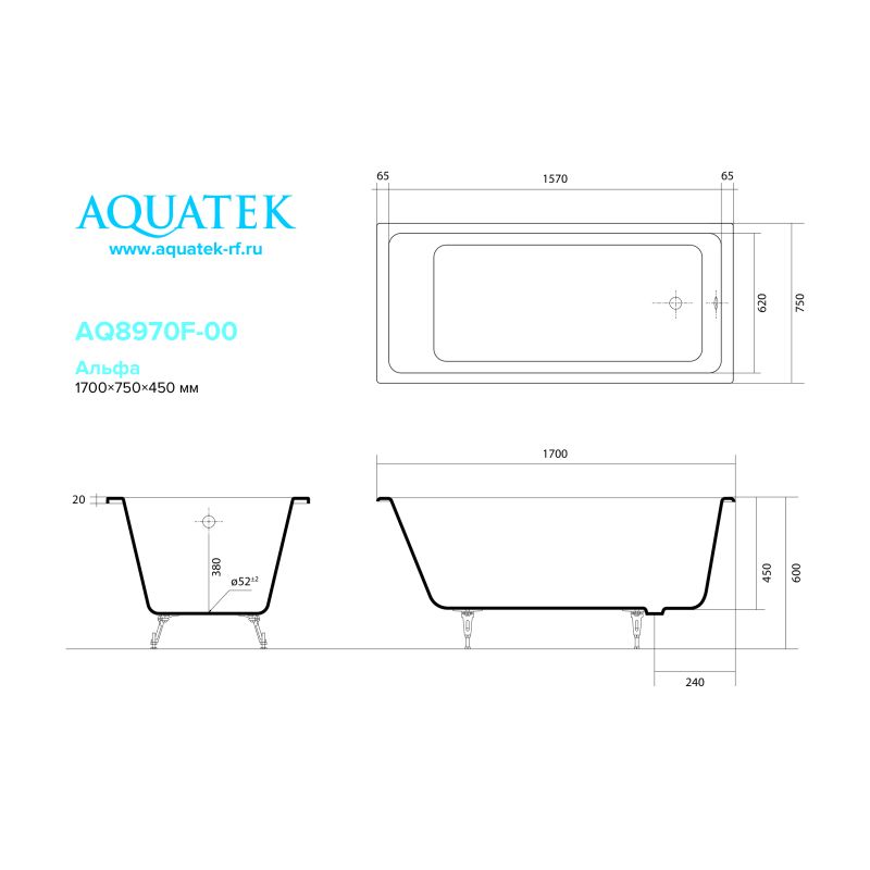 Ванна чугунная эмалированная AQUATEK AQ8970F-00 АЛЬФА 1700x750 мм в комплекте с 4-мя ножками