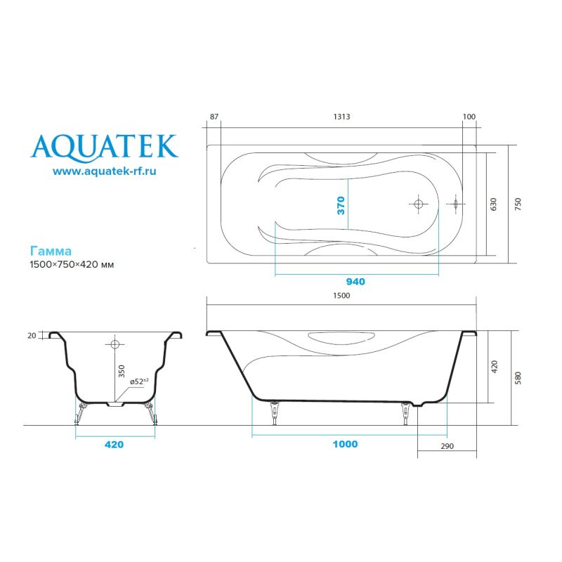 Ванна чугунная эмалированная AQUATEK AQ8050FH-00 ГАММА 1500x750 мм в комплекте с 4-мя ножками без ручек