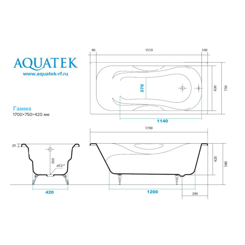Ванна чугунная эмалированная AQUATEK AQ8070FH-00 ГАММА 1700x750 мм в комплекте с 4-мя ножками без ручек