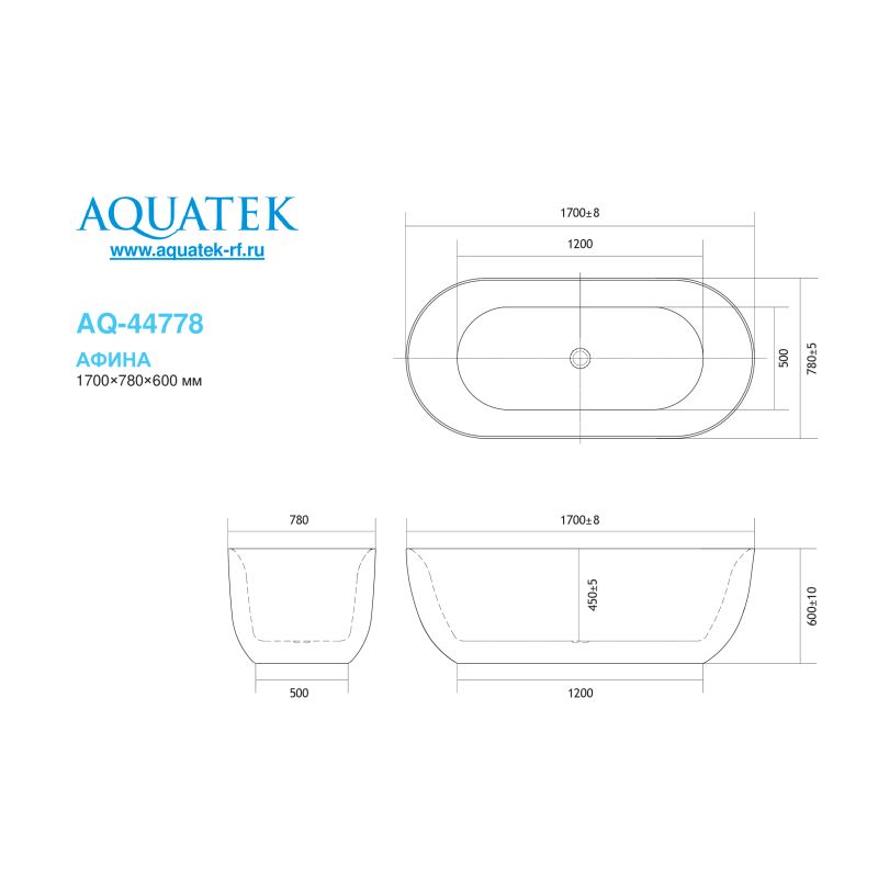 Ванна акриловая отдельностоящая AQUATEK AQ-44778 АФИНА, 1700*780*600 белый глянцевый