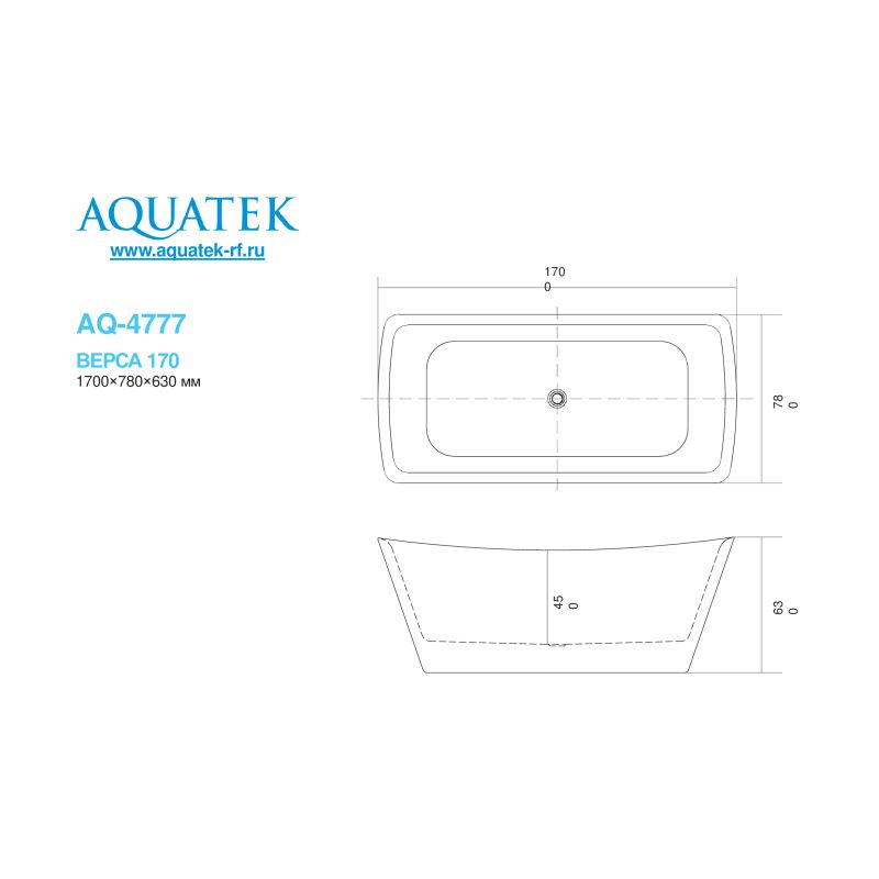 Ванна акриловая отдельностоящая, AQUATEK AQ-4777 ВЕРСА 1700*780*630 белый глянцевый