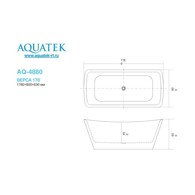 Ванна акриловая отдельностоящая, AQUATEK AQ-4880 ВЕРСА 1780*800*630 белый глянцевый