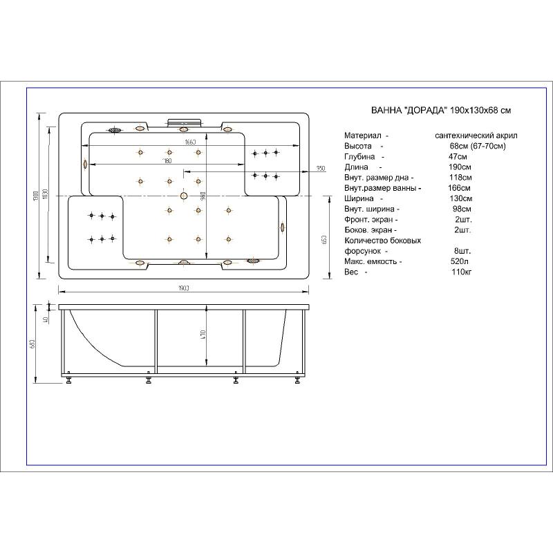 Акриловая ванна Aquatek Дорадо 190х130 DOR190-0000002 без гидромассажа с фронтальной панелью с каркасом (вклеенный) со слив-переливом