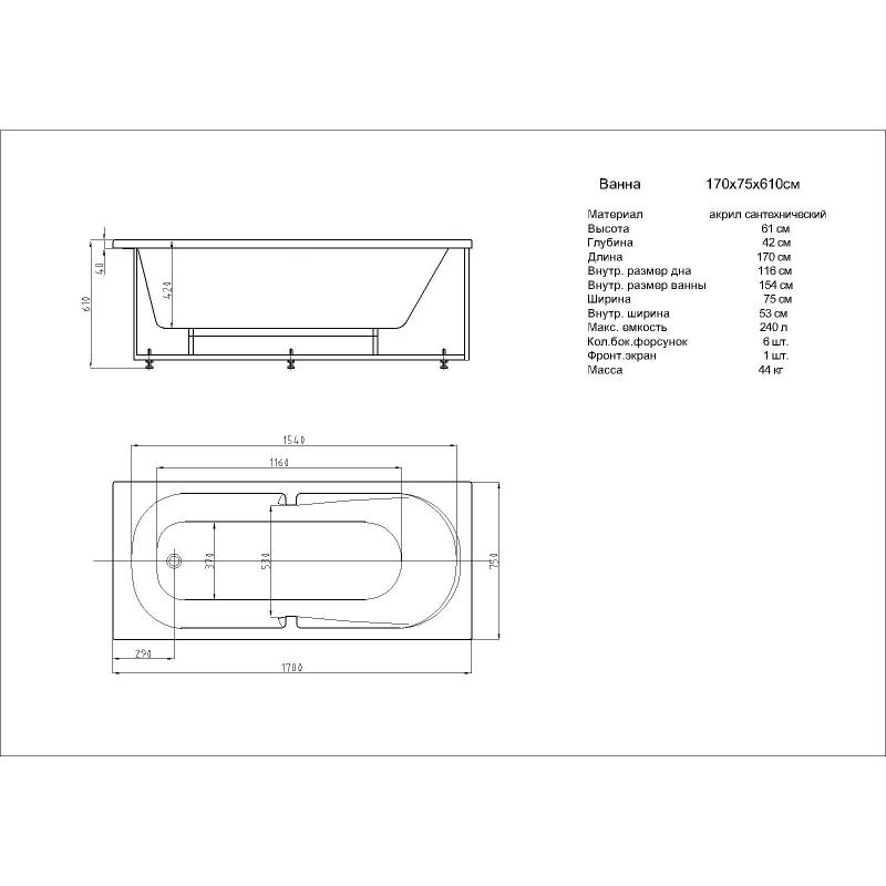 Ванна акриловая Aquatek Лея 170 x 75 см с фронтальным экраном, вклеенный каркас, белая, слив слева, LEY170-0000015