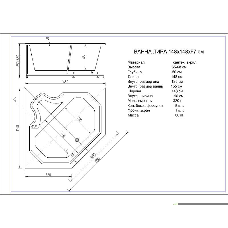 Ванна гидромассажная Aquatek Лира 148 x 148 см LIR150-0000006 с фронтальным экраном, белая, LIR150-0000006