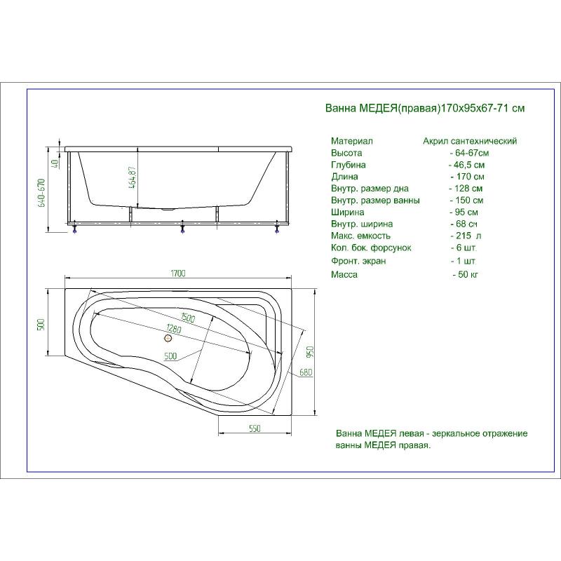 Акриловая ванна Aquatek Медея 170x95 R MED180-0000012 без гидромассажа без панелей с каркасом (вклеенный) со слив-переливом