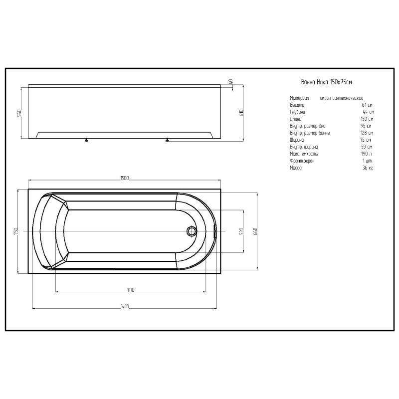 Акриловая ванна Aquatek Eco-friendly Ника 150x75 NIK150-0000001 без панелей, каркаса и слив-перелива