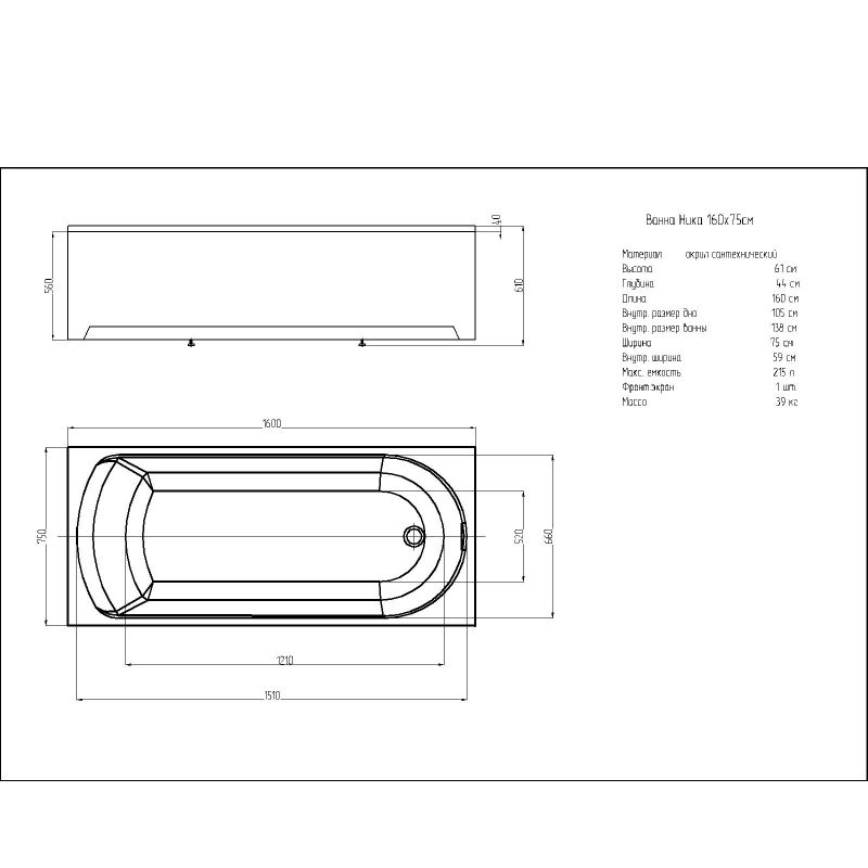 Акриловая ванна Aquatek Eco-friendly Ника 160x75 NIK160-0000001 без панелей, каркаса и слив-перелива