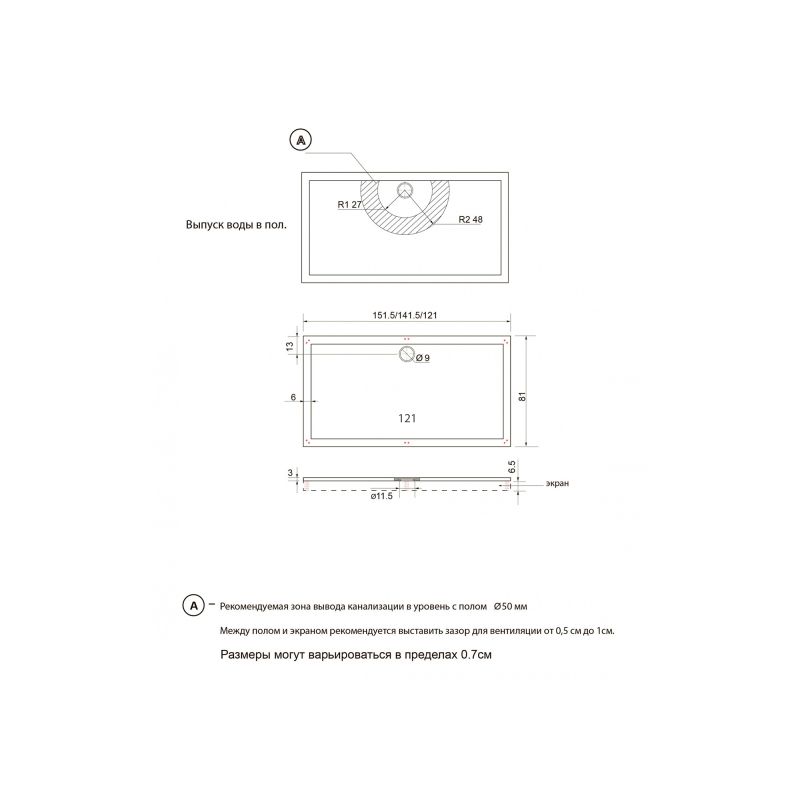 Душевой поддон Aquatek Альфа 120x80 DPL-0002