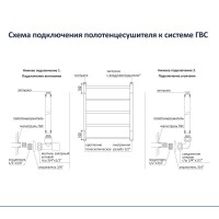 Полотенцесушитель водяной Aquatek  Альтаир П16 500х1100 мм, AQ KK1611CH подключение нижнее/диагональное 