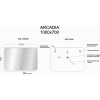 Зеркало Sancos Arcadia AR1000 100, с подсветкой, 100 х 70 см