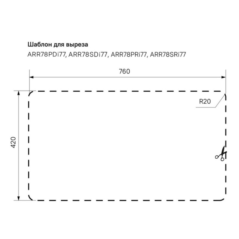 Мойка кухонная Iddis Arro ARR78PDi77 S 78 см, 1 чаша, с крылом, полированная, сталь