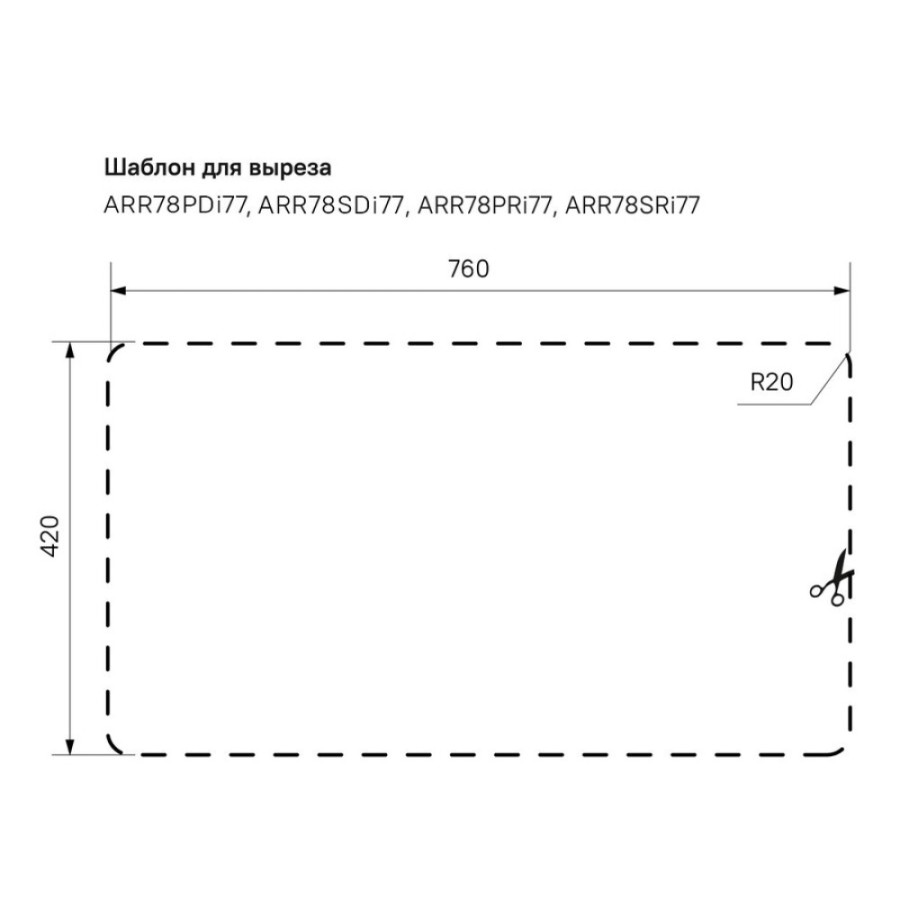 Мойка кухонная Iddis Arro ARR78SDi77 S 78 см, 1 чаша, с крылом, шелк, сатин