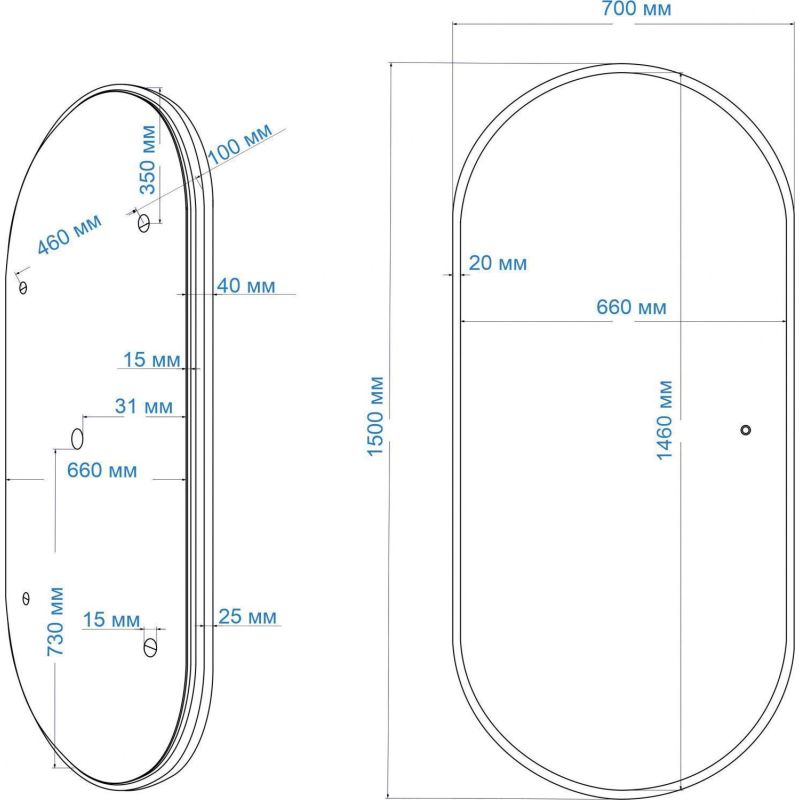Зеркало с подсветкой ART&MAX BARI AM-Bar-700-1500-DS-F