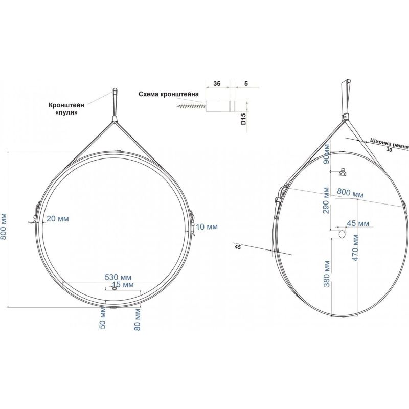 Зеркало с подсветкой ART&MAX MILAN AM-Mil-800-DS-F