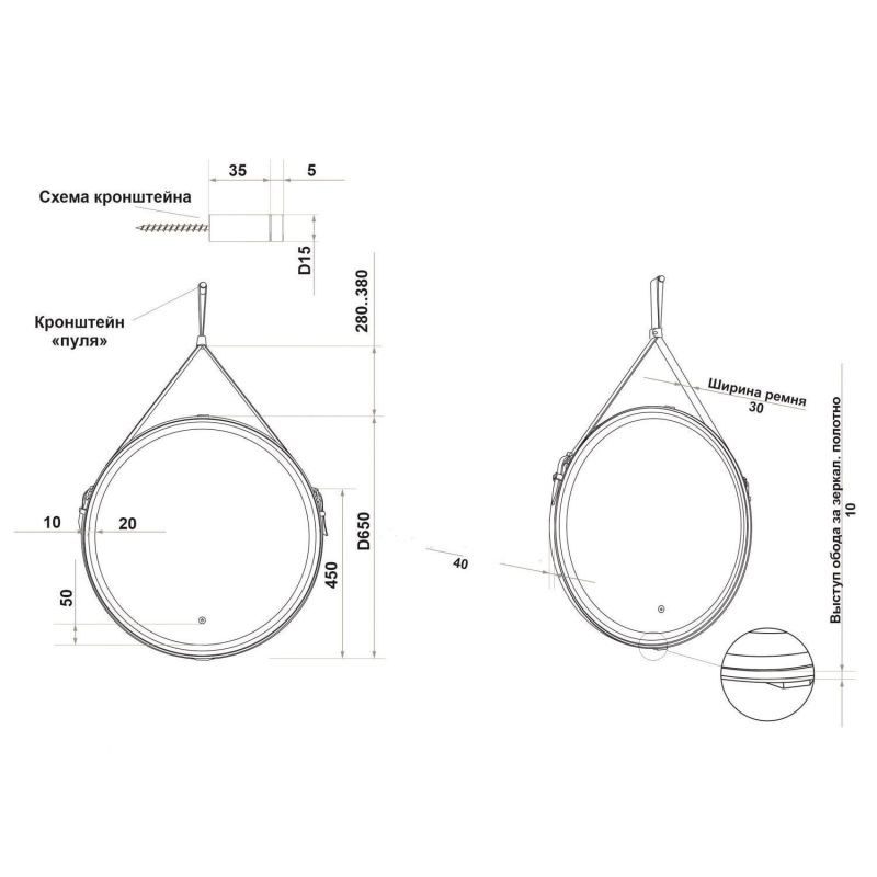Зеркало с подсветкой на ремне из коричневой кожи Art & Max "Milan D650" AM-Mil-650-DS-F-Brown