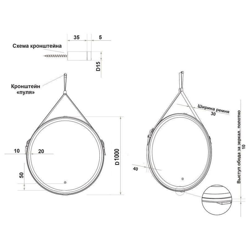 Зеркало с подсветкой ART&MAX MILAN AM-Mil-1000-DS-F