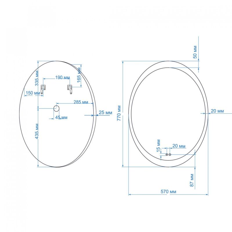 Зеркало с подсветкой и функцией антизапотевания ART&MAX OVALE AM-Ova-570-770-DS-F-H