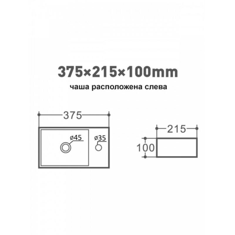 Раковина Agger ASH131375L/ASH131375R, 37 см, фарфор, чаша левая/правая, белая