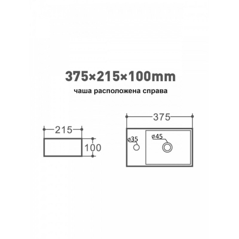 Раковина Agger ASH131375L/ASH131375R, 37 см, фарфор, чаша левая/правая, белая