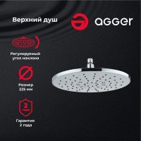 Верхний душ Agger Breeze ATS01, 22.5x22.5 см, 1 режим струи, хром