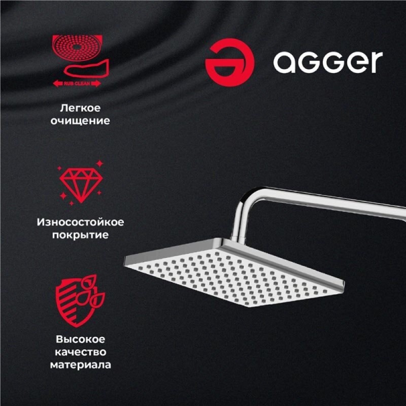 Верхний душ Agger Fresh ATS04, 21.5x21.5 см, квадратный, хром