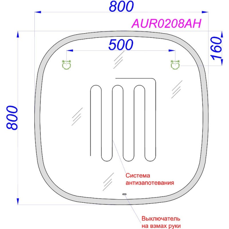 Зеркало Aqwella Aura A AUR0208AH, 80 см, LED подсветка, подогрев