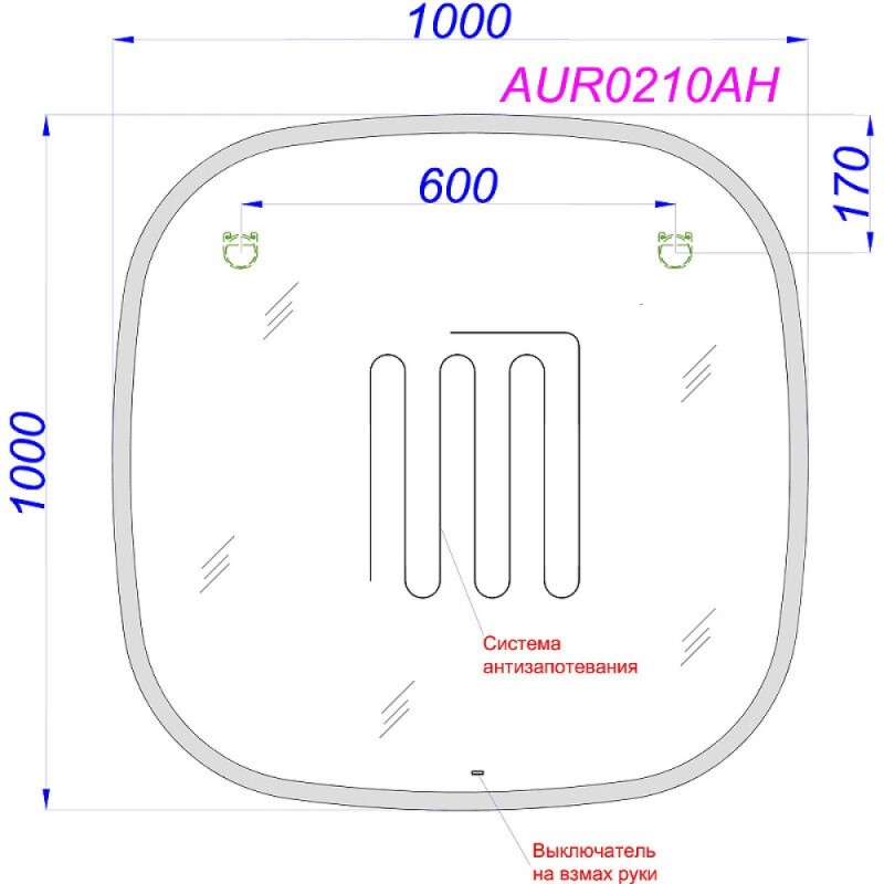 Зеркало Aqwella Aura A AUR0210AH, 100 см, LED подсветка, подогрев