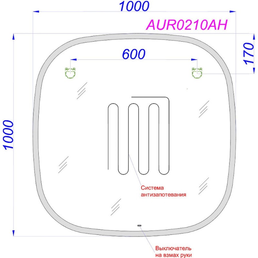 Зеркало Aqwella Aura A AUR0210AH, 100 см, LED подсветка, подогрев
