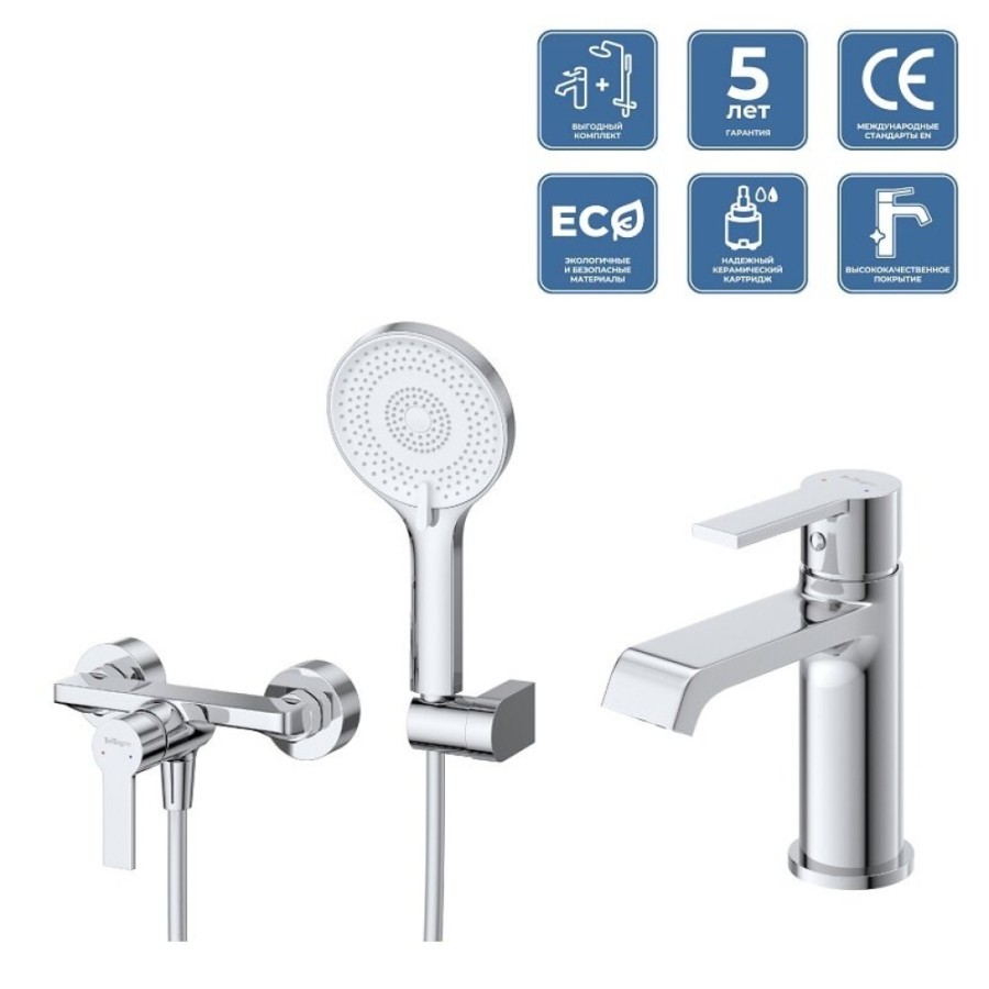 Комплект смесителей BelBagno AURORA-ESDM/LVM-CRM, для душа, для раковины, хром