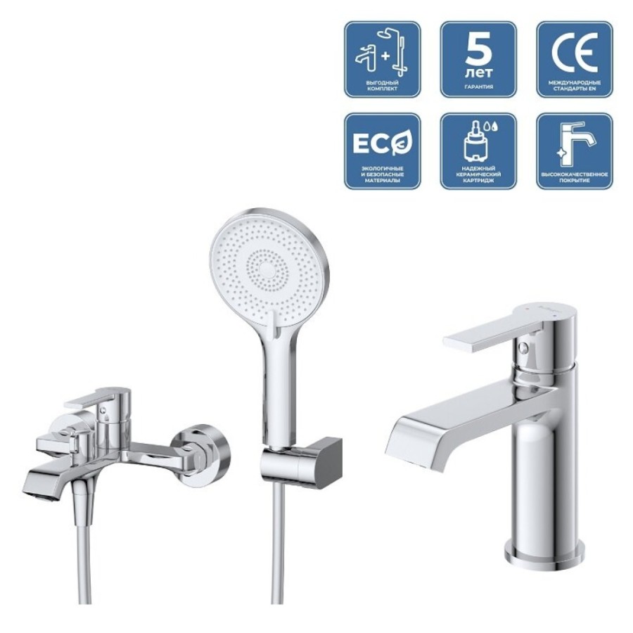 Комплект смесителей BelBagno AURORA-VASM/LVM-CRM, для ванны и душа, для раковины, хром