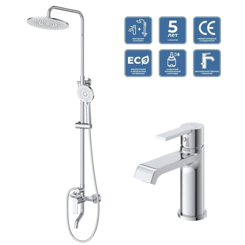 Комплект смесителей BelBagno AURORA-VSCM/LVM-CRM, для ванны и душа, для раковины, хром