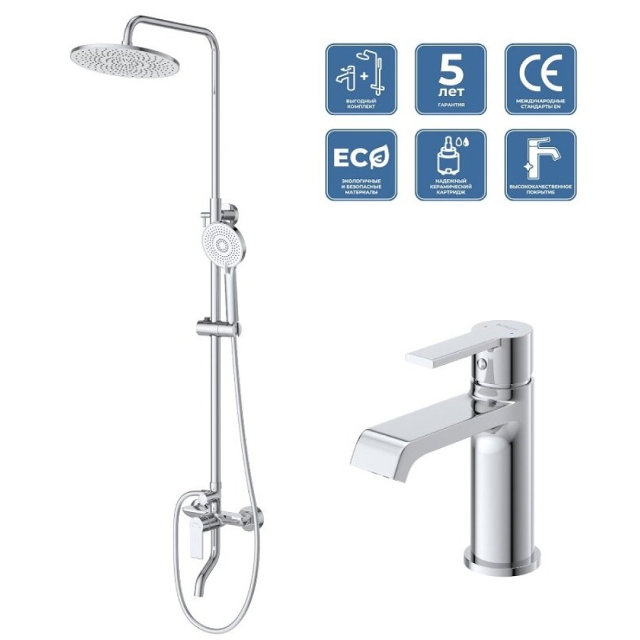 Комплект смесителей BelBagno AURORA-VSCM/LVM-CRM, для ванны и душа, для раковины, хром