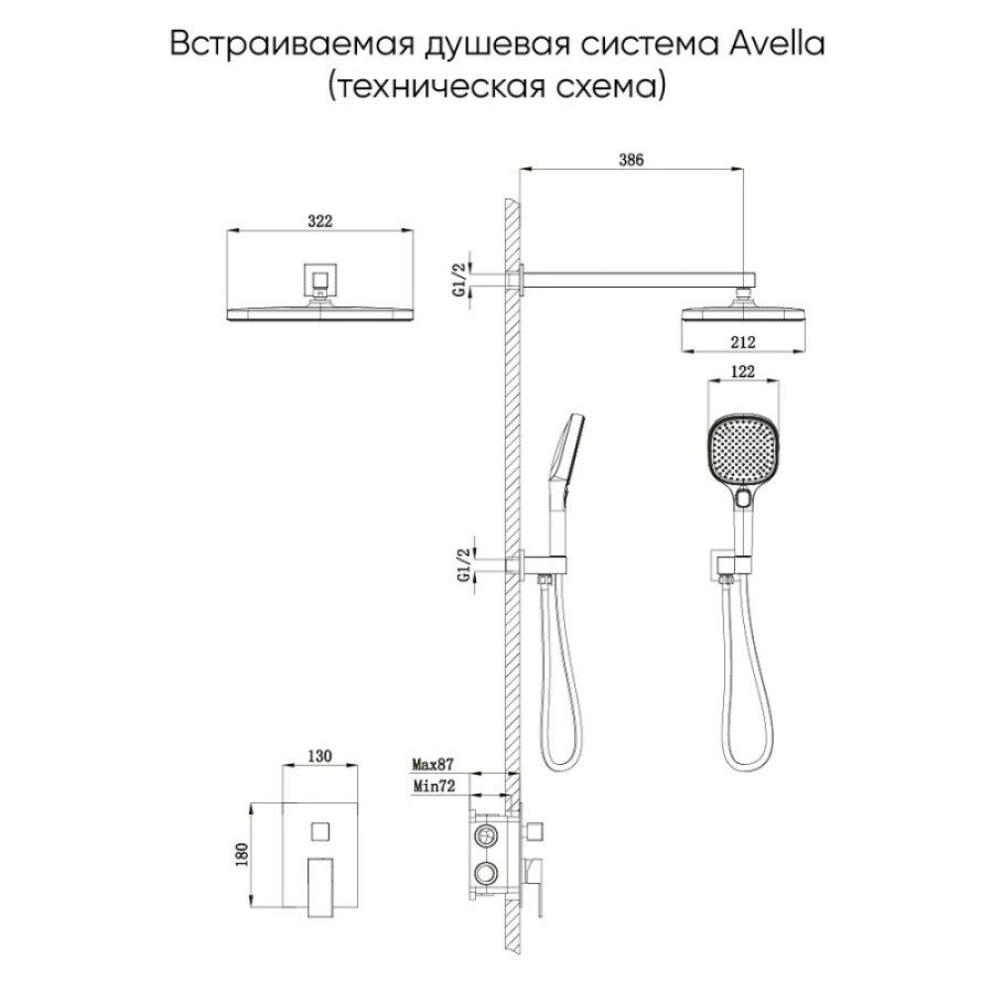 Душевая система Veconi Avella, AV-410-B-C4, черная матовая
